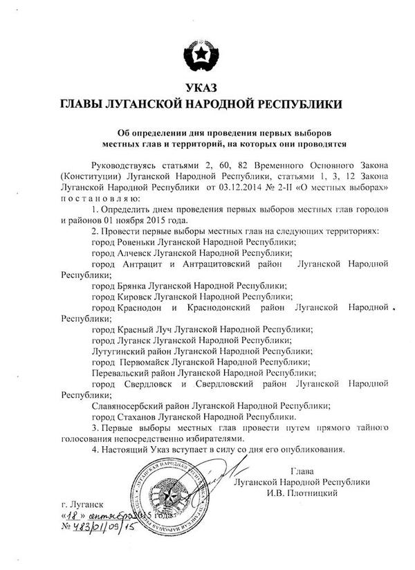 Перемирие кончилось, едва начавшись. Часть 14
