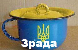 Путин заставил Европу платить по счетам Украины