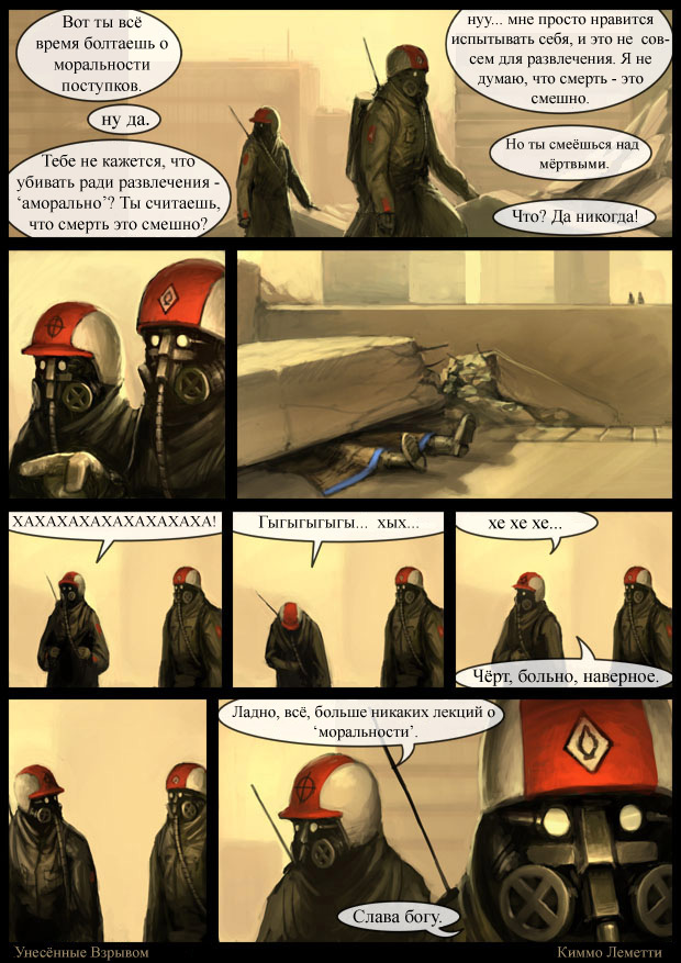 Совершеннолетие: Миру Fallout 18 лет!