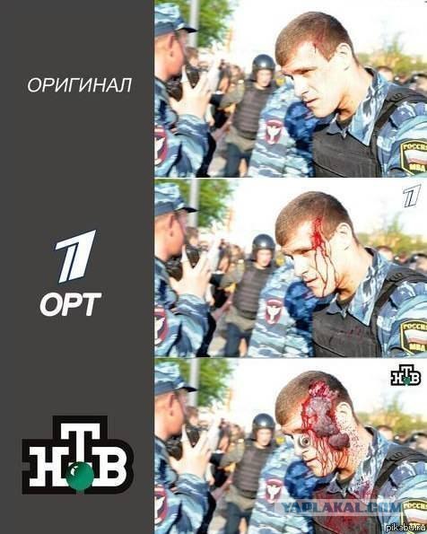 Марш Миллионов. 6 мая 2012 года