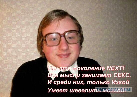 В мире животных