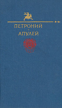 5 шокирующих секс-извращений древности