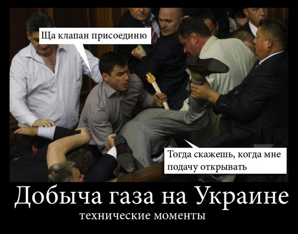 Турция потребовала скидку от "Газпрома" через суд
