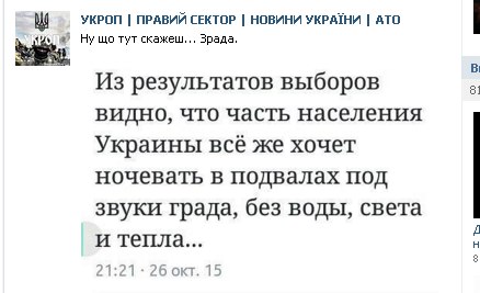 Подборка злободневных политических картинок