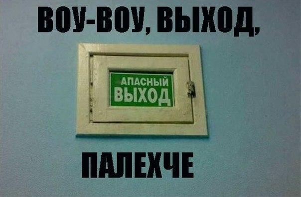 Позитив на воскресенье