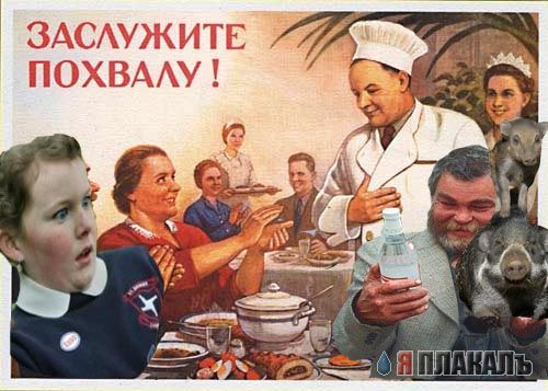 ПЛАКАТЫ. Прикольные плакаты, коллекция