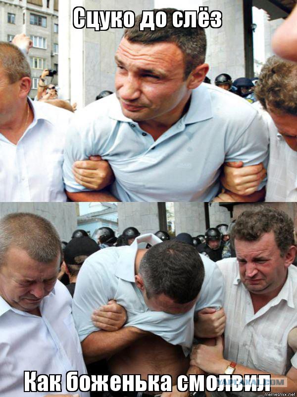 Женщин бить нельзя! или ...