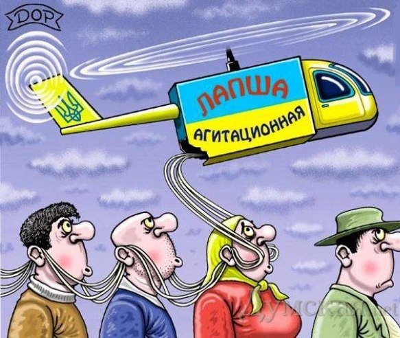 Статья с цензора