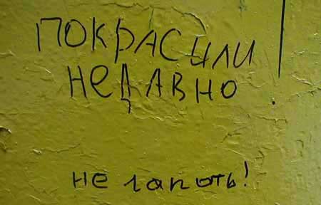 ОБЪЯВЛЕНИЯ. На стенах, в газетах, афиши.