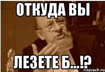 Доброе утро, бармалеи!