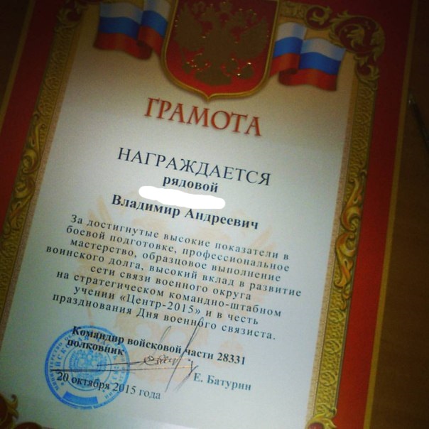 Дембельский альбом на ЯПе