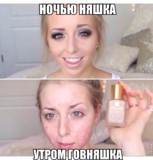 А поутру она умылась...