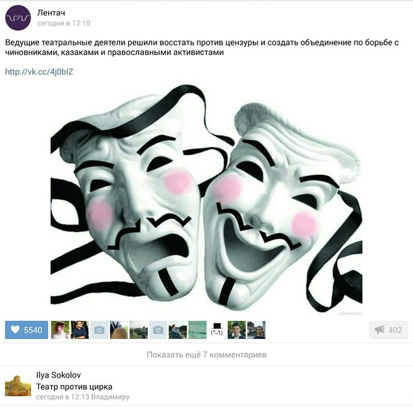 Смешные комментарии 08.03.2016