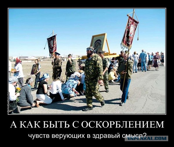 Как читать иконы