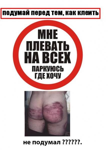Организация "СТОПХАМ" ликвидирована по решению суда