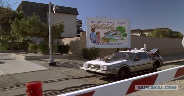 Сколько им ещё толкать