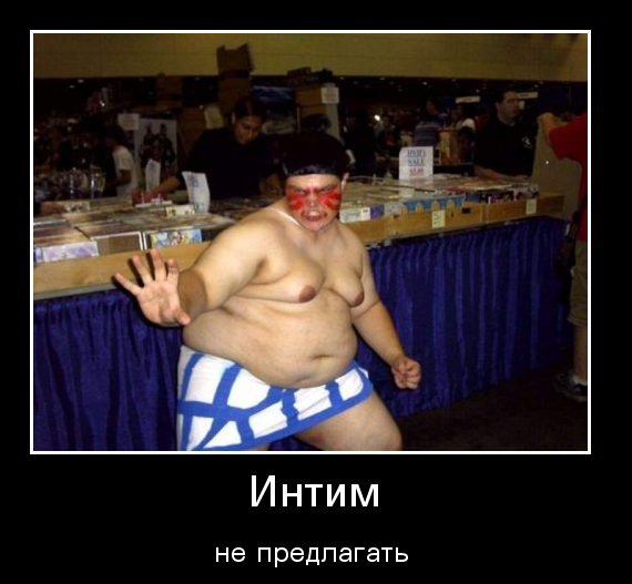 Маразмики