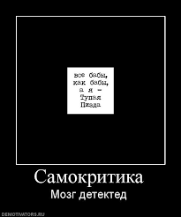 Ищу жену. Есть желающие?