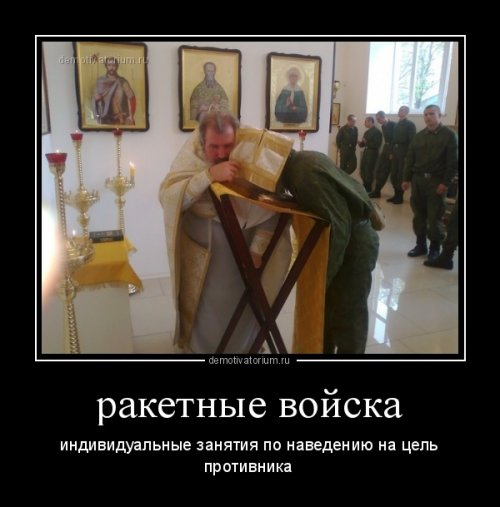 Подборка веселых демотиваторов на сегодня
