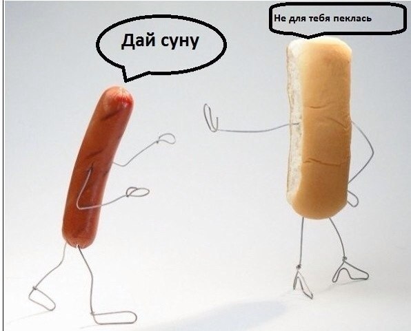 Хохлушка с сайта знакомств)