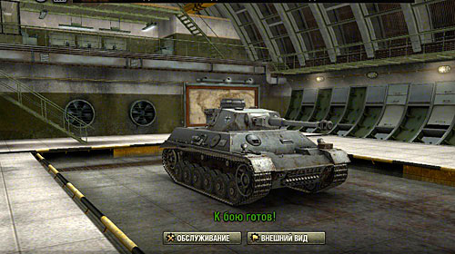 Wargaming 34