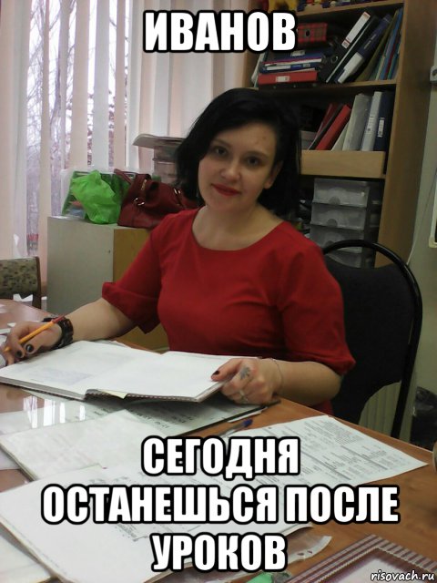 Исповедь учительницы из Волгограда, которая совратила школьника