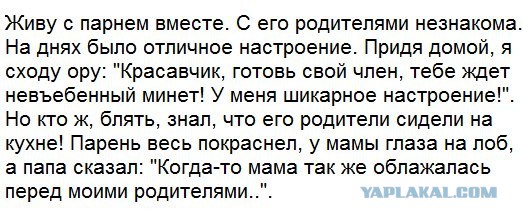 Комментарии, подписи, текстовые приколы