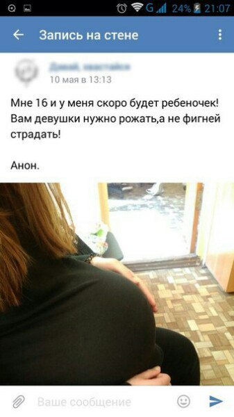 Ужасы и приколы из соцсетей 18+