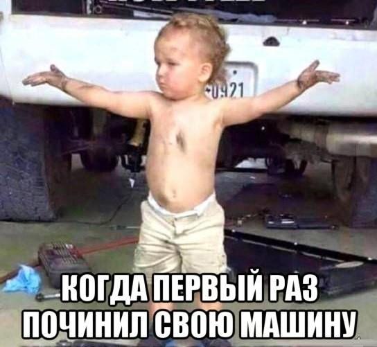 Автоюмор