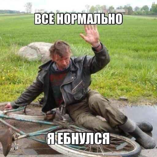 Ужасы и приколы из соцсетей 18+