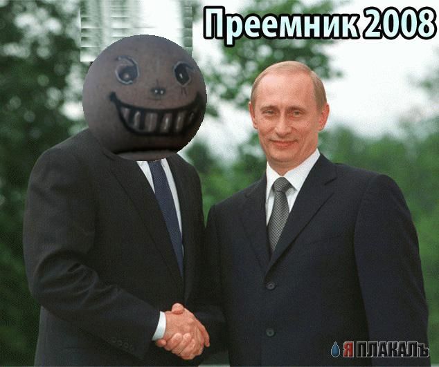 Фотожаба: Две головы