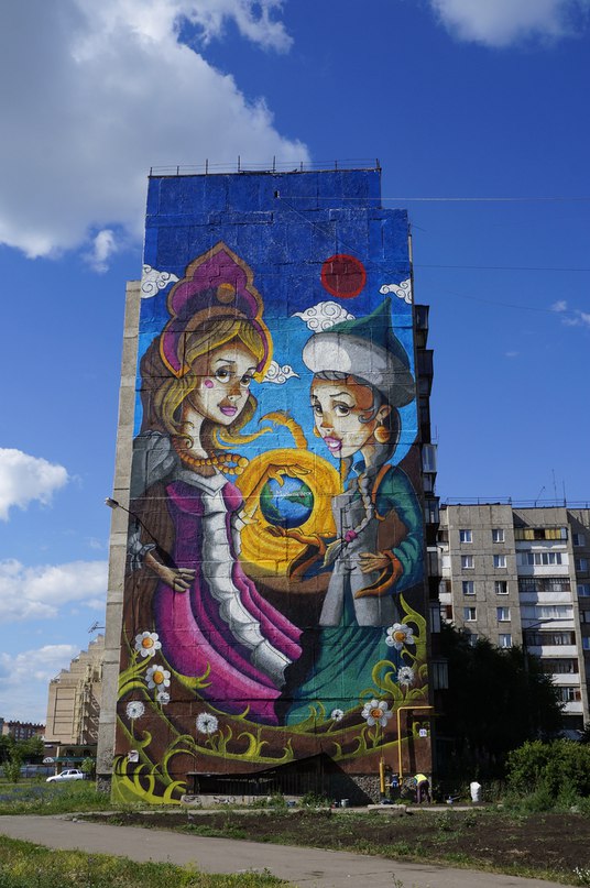 Это вам не баллончиком плохие слова писАть...