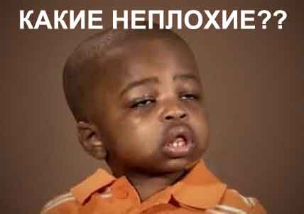 Просто очки...