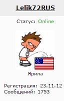 Десантники в Уссурийске подмели дорогу флагом США