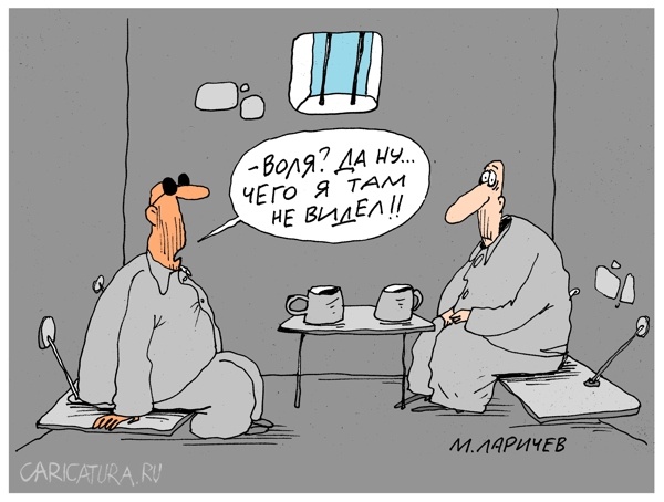 Карикатуры всякие-разные