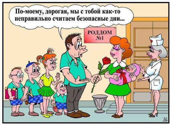 Карикатуры всякие-разные