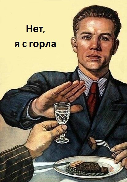 Клуб анонимных алкоголиков.