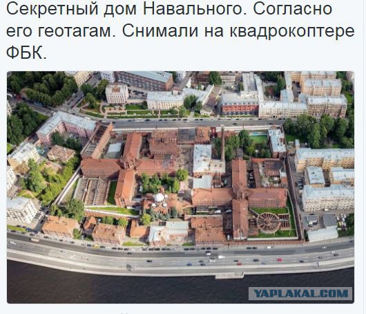 Там, за 6-метровым забором дачи Медведева