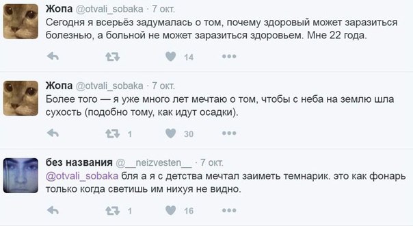 Сборище абсурда