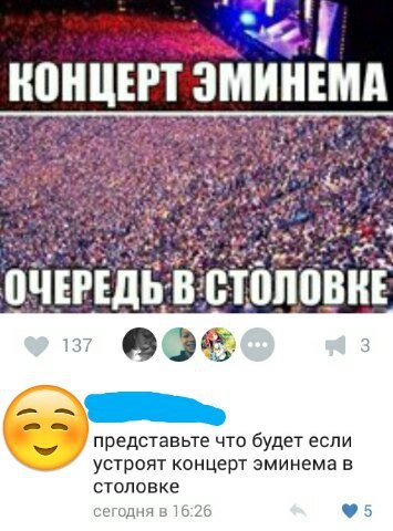 Ужасы и приколы из соцсетей 18+