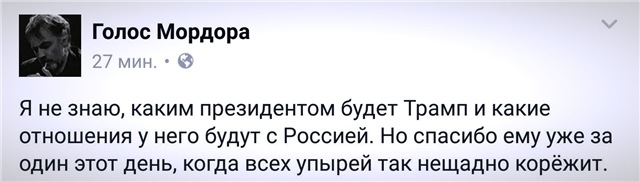 Юмор из соцсетей про выборы в США