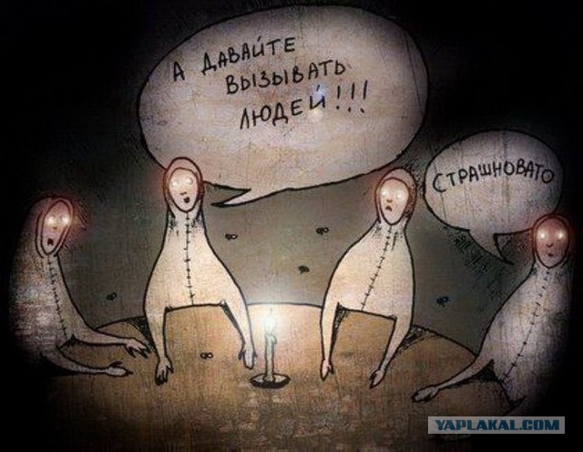День открытых дверей в палате №6