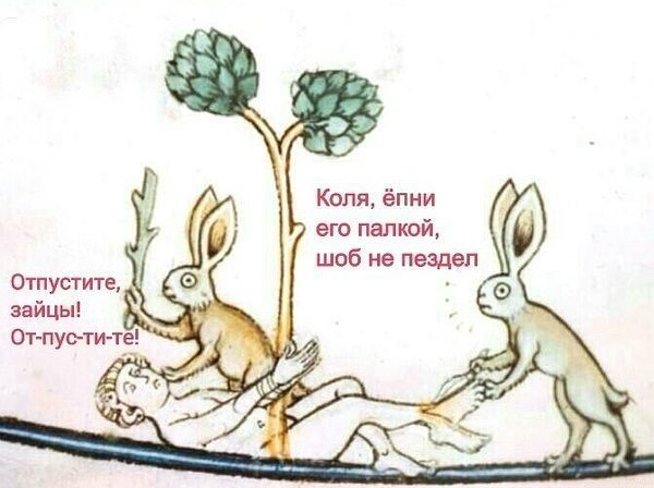 Всячина. Картинки и тексты картинками