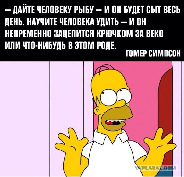 Симпсоны и около...