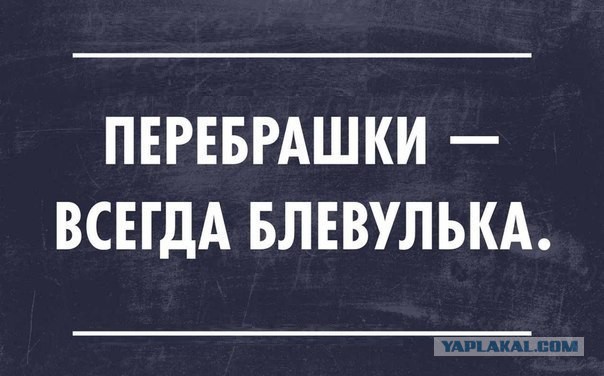 Смешные картинки с надписями 2