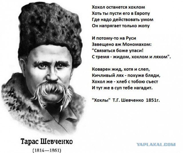 Украина заблокировала принятие заявления