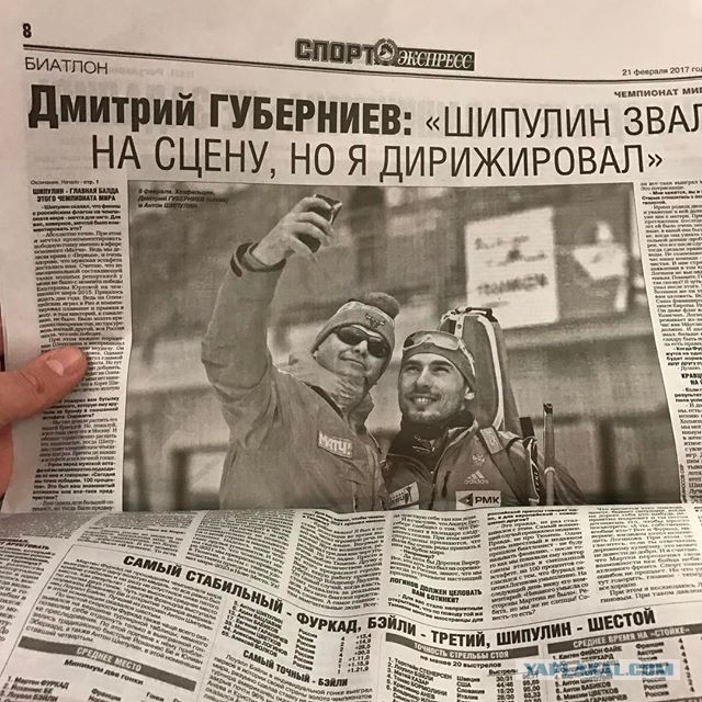 Биатлон.Сезон 2016/2017. Часть 10. Чемпионат Мира 2017 г. Хохфильцен