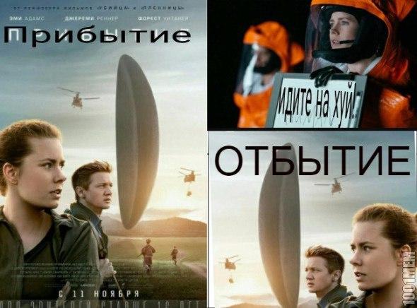 Странный альтернативный юмор