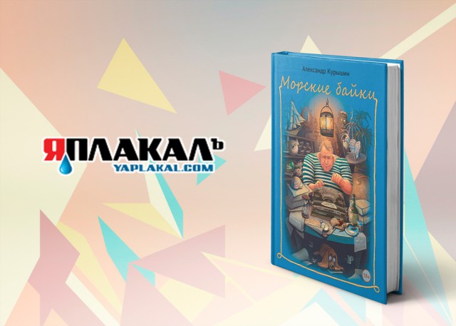 ЯП-издат — 10 лет!