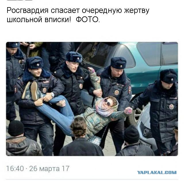 Пройдемте